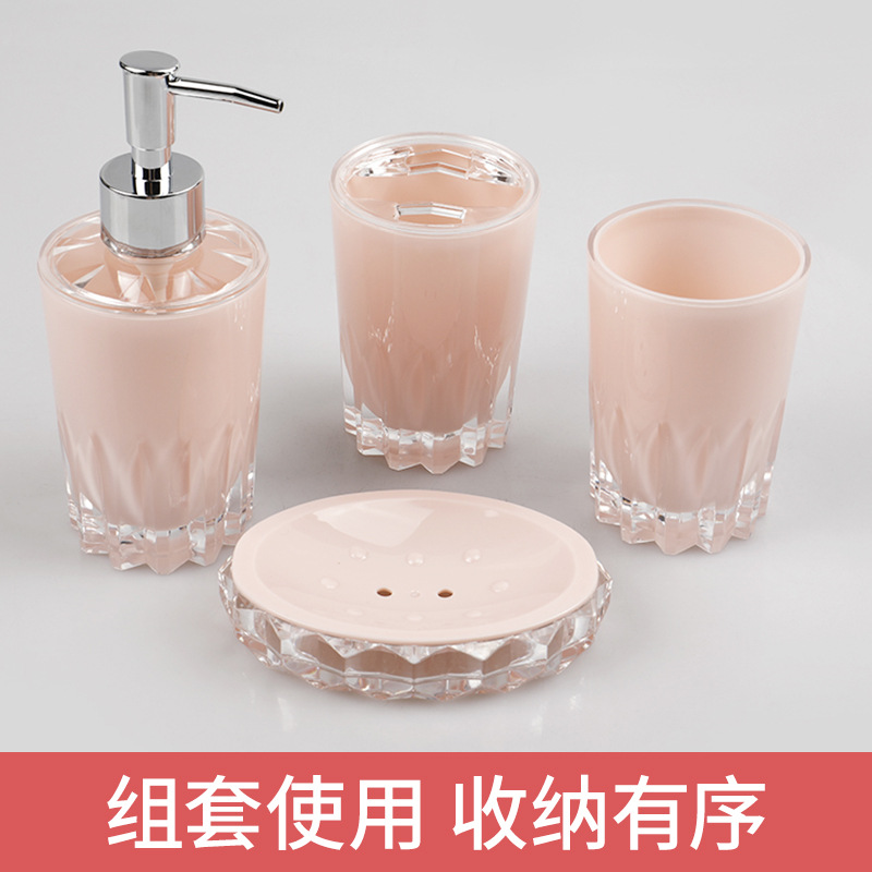 Bathroom Plastic Four-Piece Set Manufacturers Wholesale Bathroom Washing Four-Piece Set Bathroom Mouthwash Brush Toothbrush Holder Four-Piece Set Specification drawing