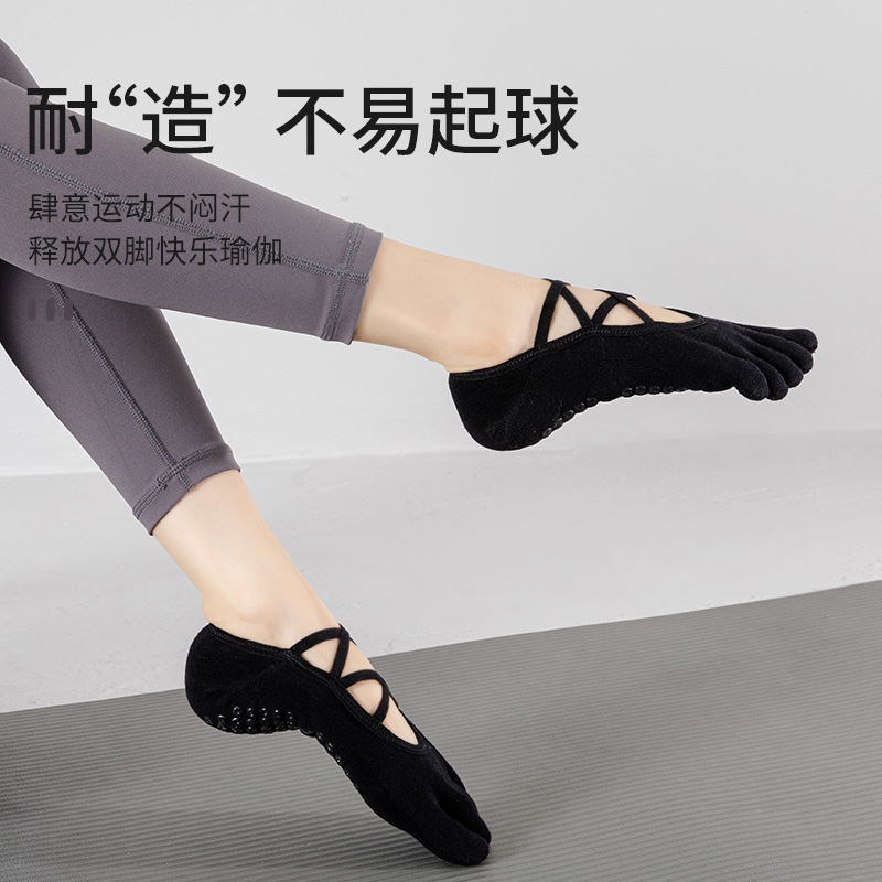 Xiaoyu Jiajia Yoga Socks, five-finger socks, women's anti-slip socks, professional thin Pilates, sports and fitness summer details Picture