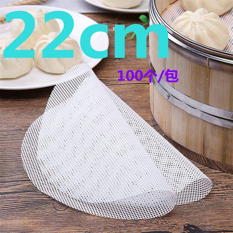 22 New silicone steamer mat, baking steamer cloth, non-stick oil drawer cloth, food-grade silicone mat, Xiaolongbao steamer mat