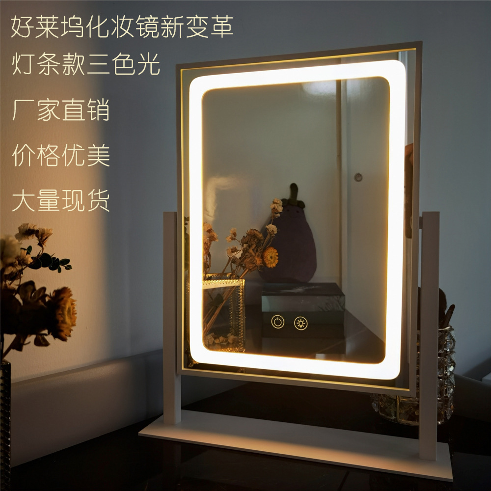 好莱坞led/好莱坞镜子/化妆镜产品图