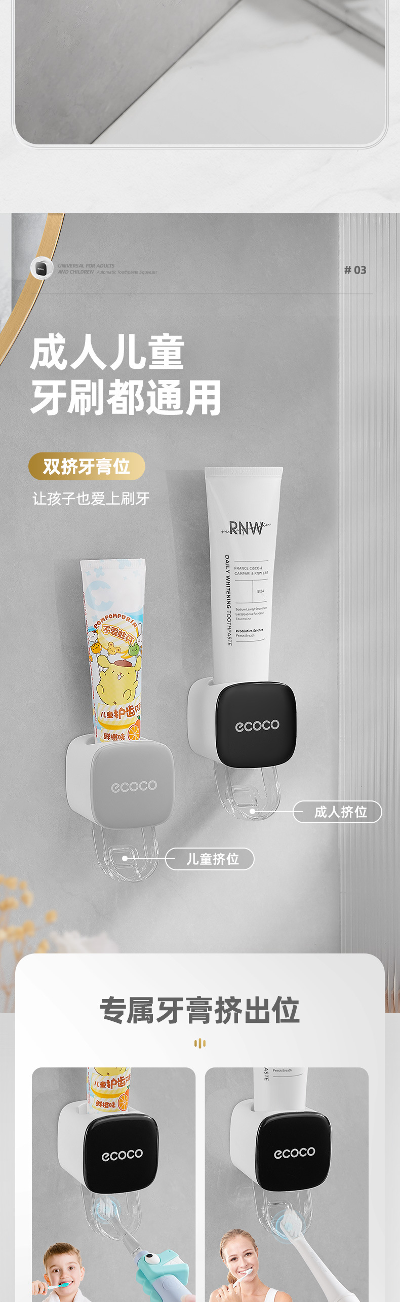 挤牙膏神器牙膏置物架全自动牙膏架壁挂收纳夹懒人儿童牙膏挤压器详情4