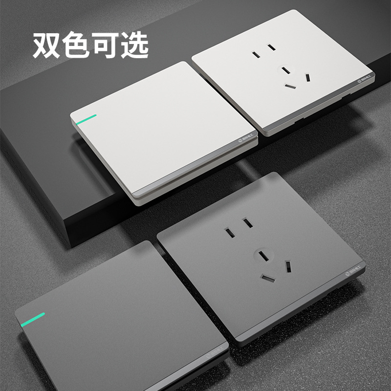 电锅开关产品图