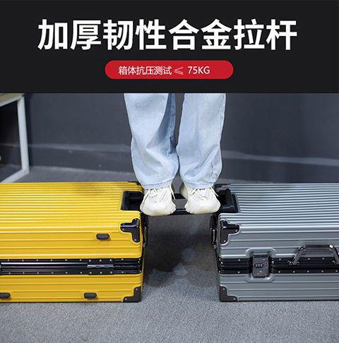 行李箱女拉杆箱子男结实耐用合金铝框箱包学生大容量旅行箱密码箱详情14