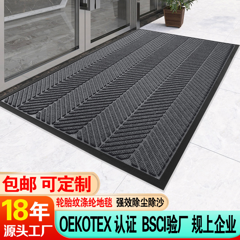 入户门地垫轮胎纹地毯定制门垫高级感户外迎宾吸水脚垫防滑垫子垫