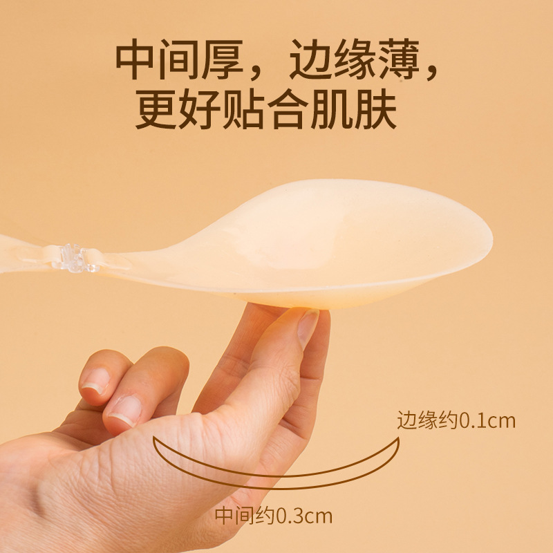 Front Button Round Solid Silicone Breast Patch Thin Wedding Dress Gathering Invisible Bra Small Breast Non-Slip Summer Backless Breast Patch details Picture