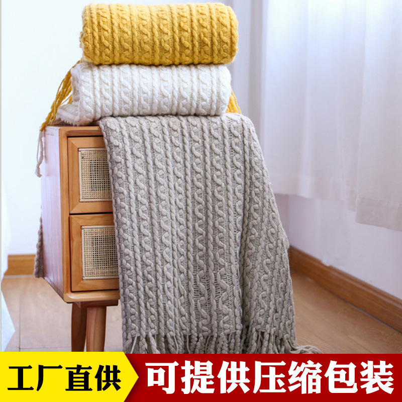 Sofa blanket, knitted blanket, Nordic sofa towel, cover fabric, fringed woolen blanket, air conditioning blanket, nap blanket, pillowbed blanket