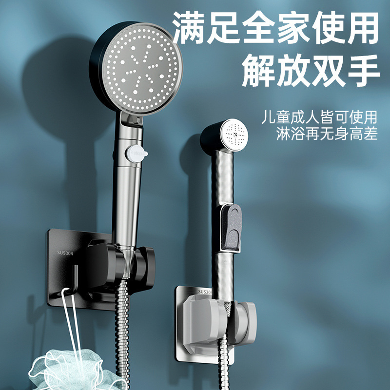 Shower head stand, no need for drilling, bathroom adjustable shower head bracket, children's shower head, rain shower lotus pod, fixed wall base