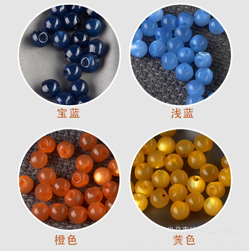 旗袍圆珠扣盘扣复古中国风唐装辅料珠光树脂仿玉石偏孔禅茶服纽扣