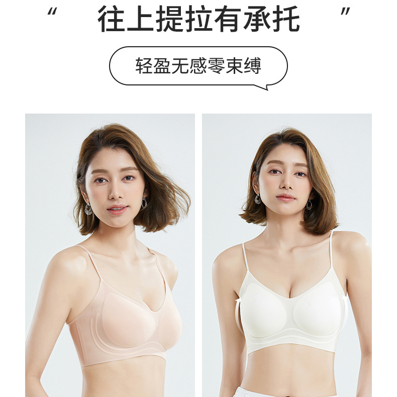 新款山茶花内衣女夏薄款无痕内衣女小胸聚拢女士吸汗胸罩超薄内衣详情14