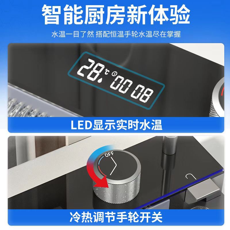 不锈钢多功能/洗碗池洗菜盆/纳米厨房水槽产品图