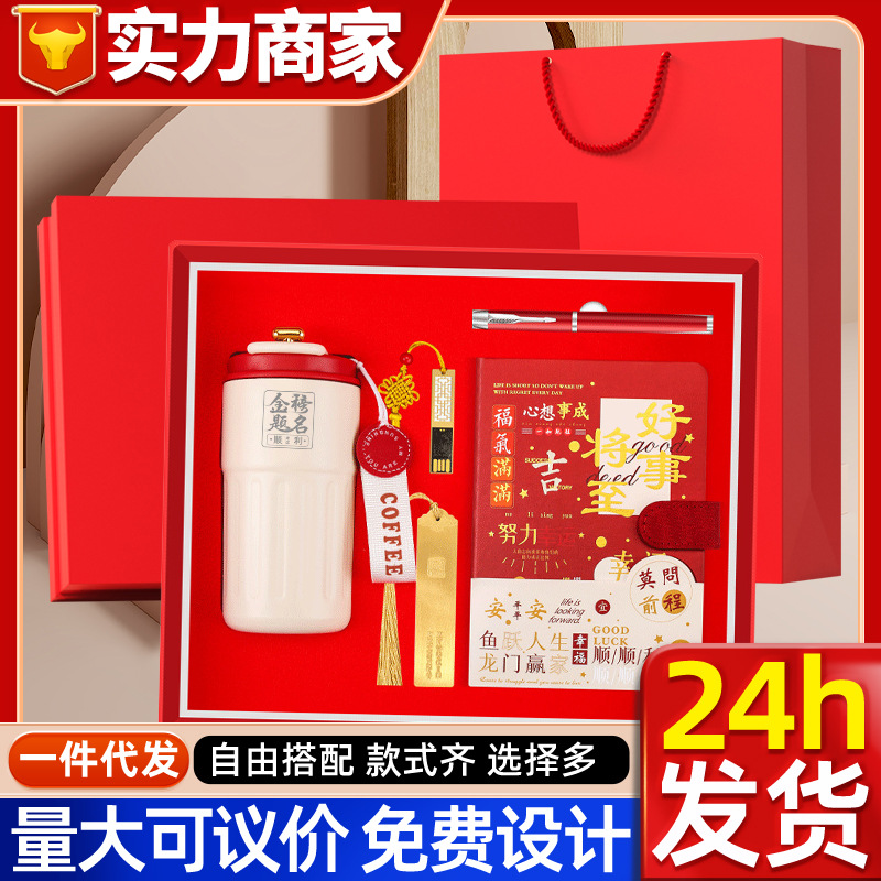 金榜题名礼盒中考礼品定制加油小礼物送学生的毕业礼物全班实用