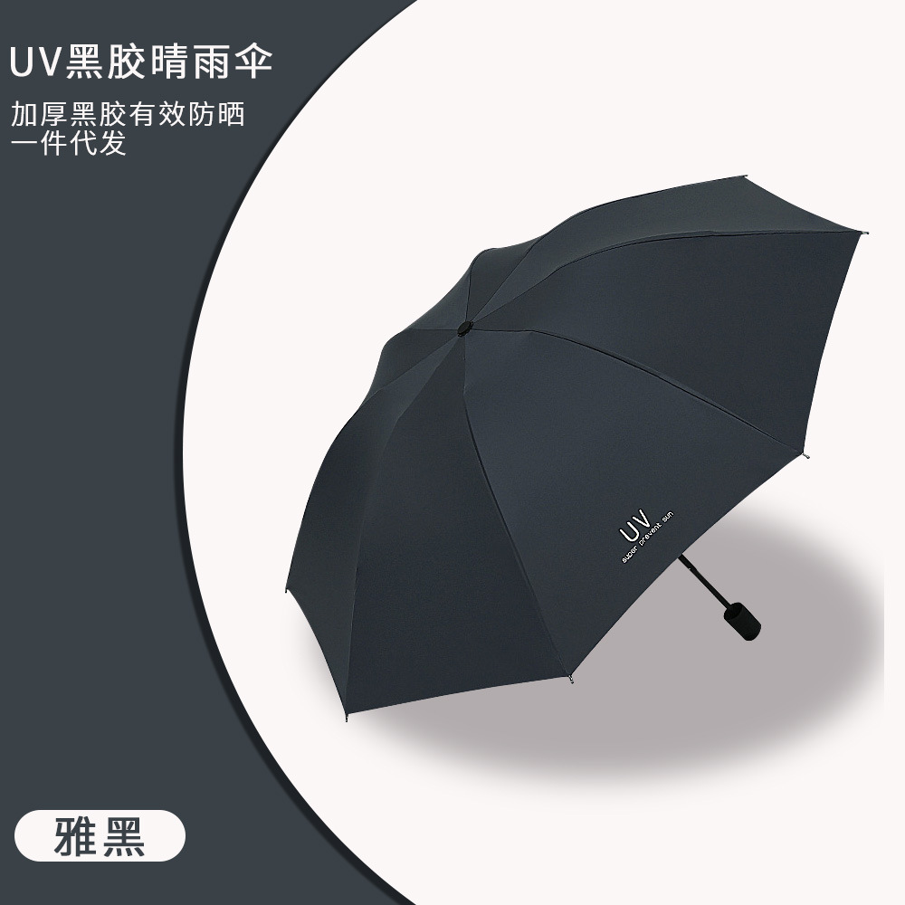 雨伞全自动批细节图