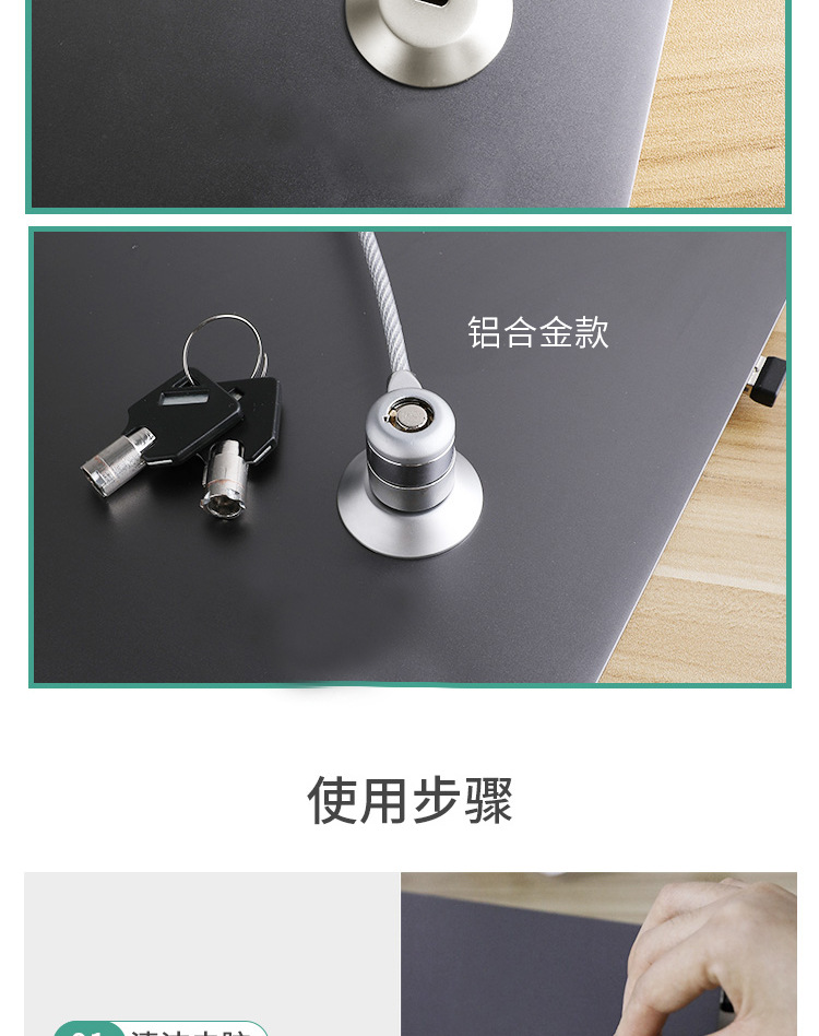 笔记本电脑锁密码锁usb楔形小孔平板nano通用防盗安全钢丝无锁孔 pic 29