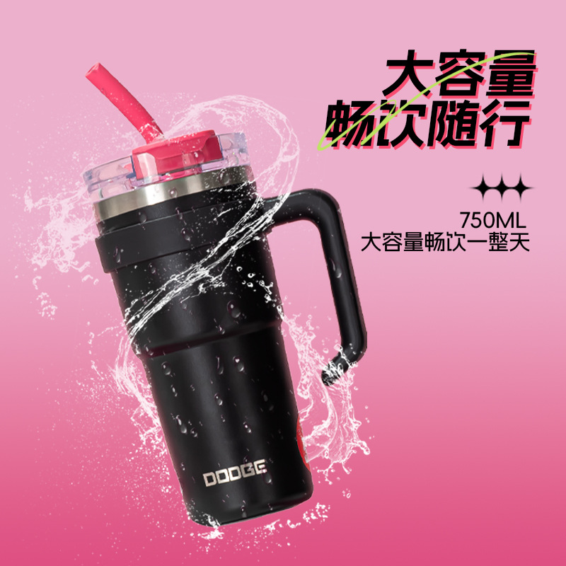 Hille Dodge large capacity car portable coffee cup sports outdoor fitness office portable straw thermos cup Specification drawing