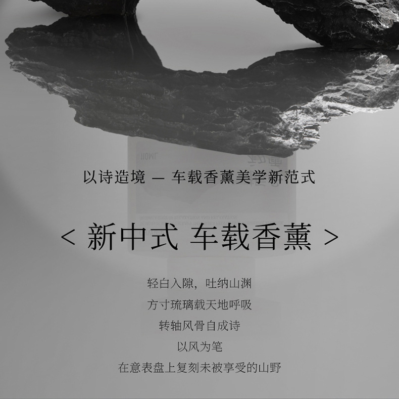 乌木玫瑰车载香薰2025新款汽车车用香水持久留香女式车内香氛详情24