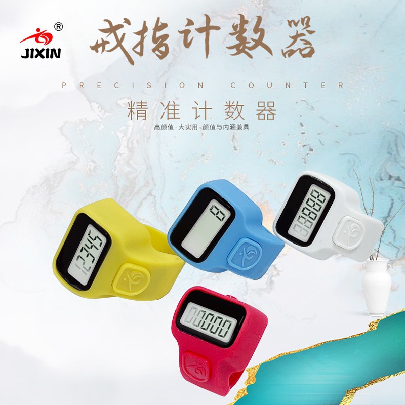 戒指计数器电子计数器 数显便捷式戒指计数器解压减压手按计数器