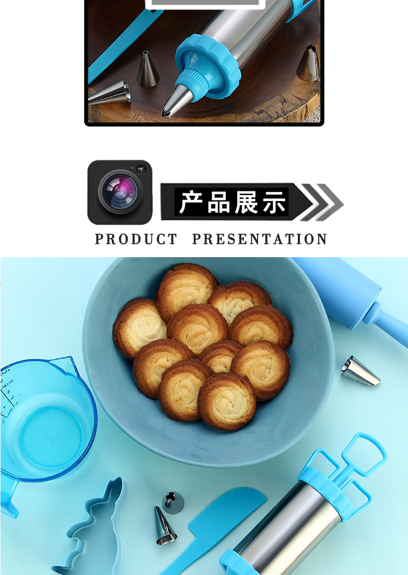批发新款不锈钢蛋糕裱花枪吸卡装DIY烘焙曲奇挤奶油刮刀裱花套装详情5