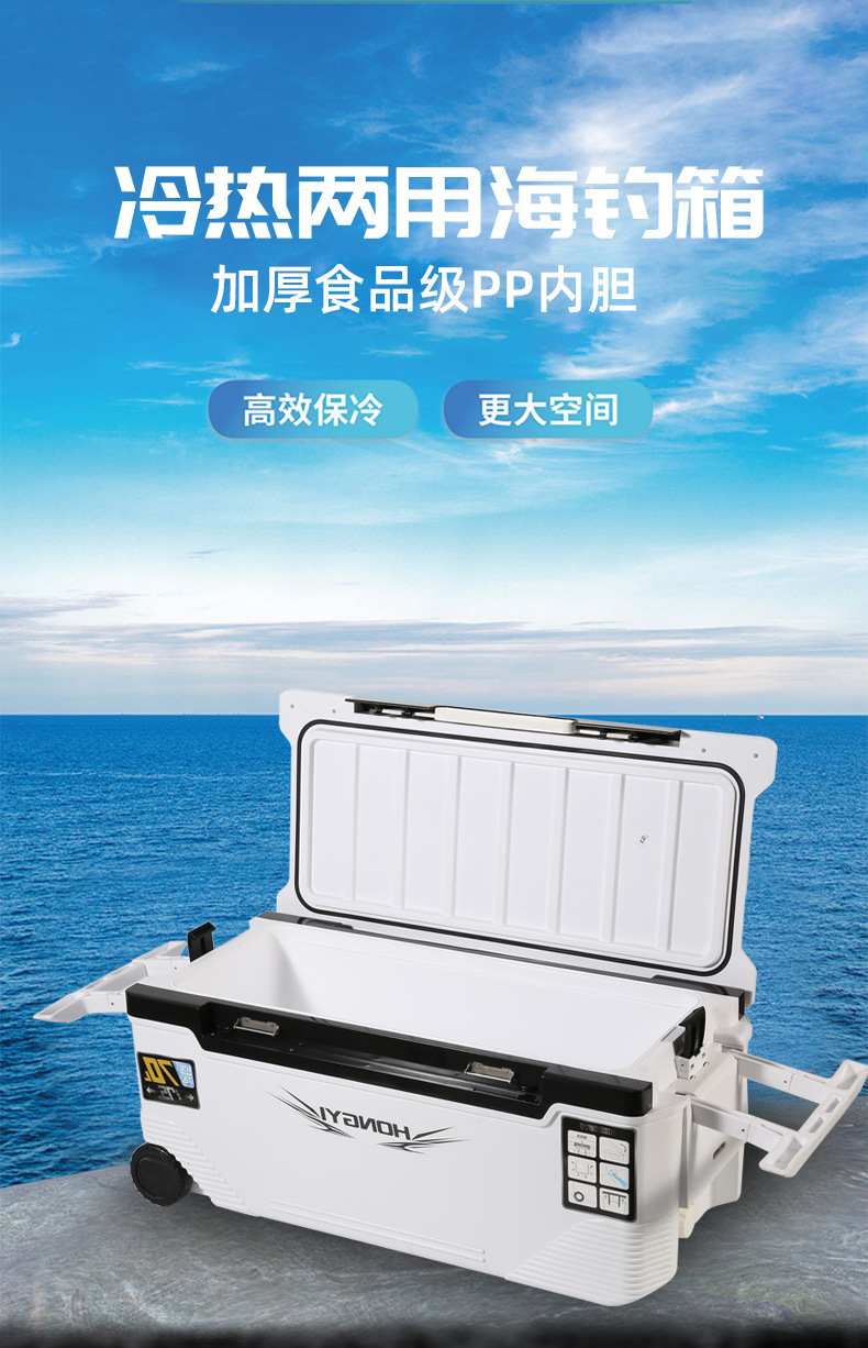 New insulated box, large-capacity sea fishing box, live shrimp box, complete set of multi-functional refrigerated box, fishing gear and supplies, ultra-light fishing box pic 3