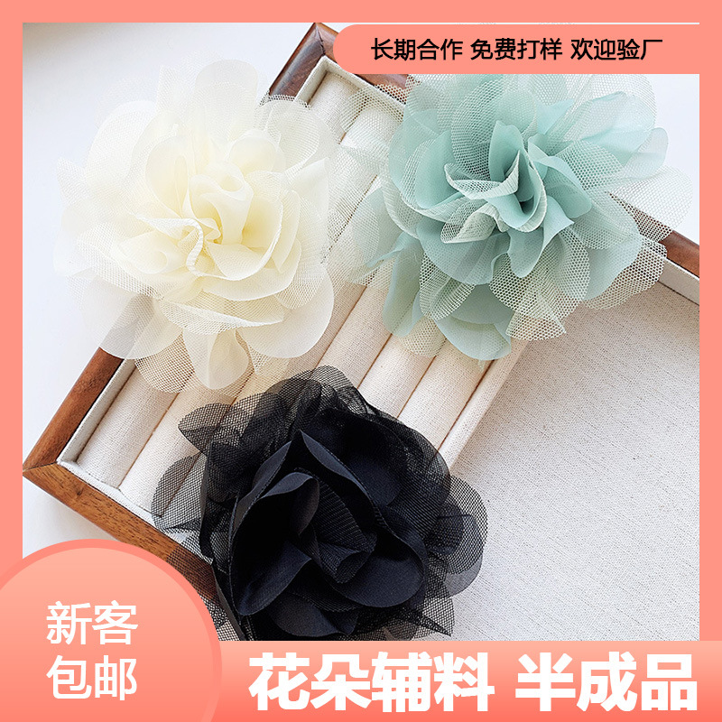 布艺花朵服装辅料2024新款时尚服装鞋包diy配件半成品玫瑰花配件