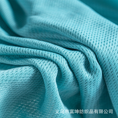 Mesh Print Flower And Bird Eye Cloth Elastic Mitong Cloth Polyester Fabric Elastic Breathable Quick Drying Fabric Multi-Color