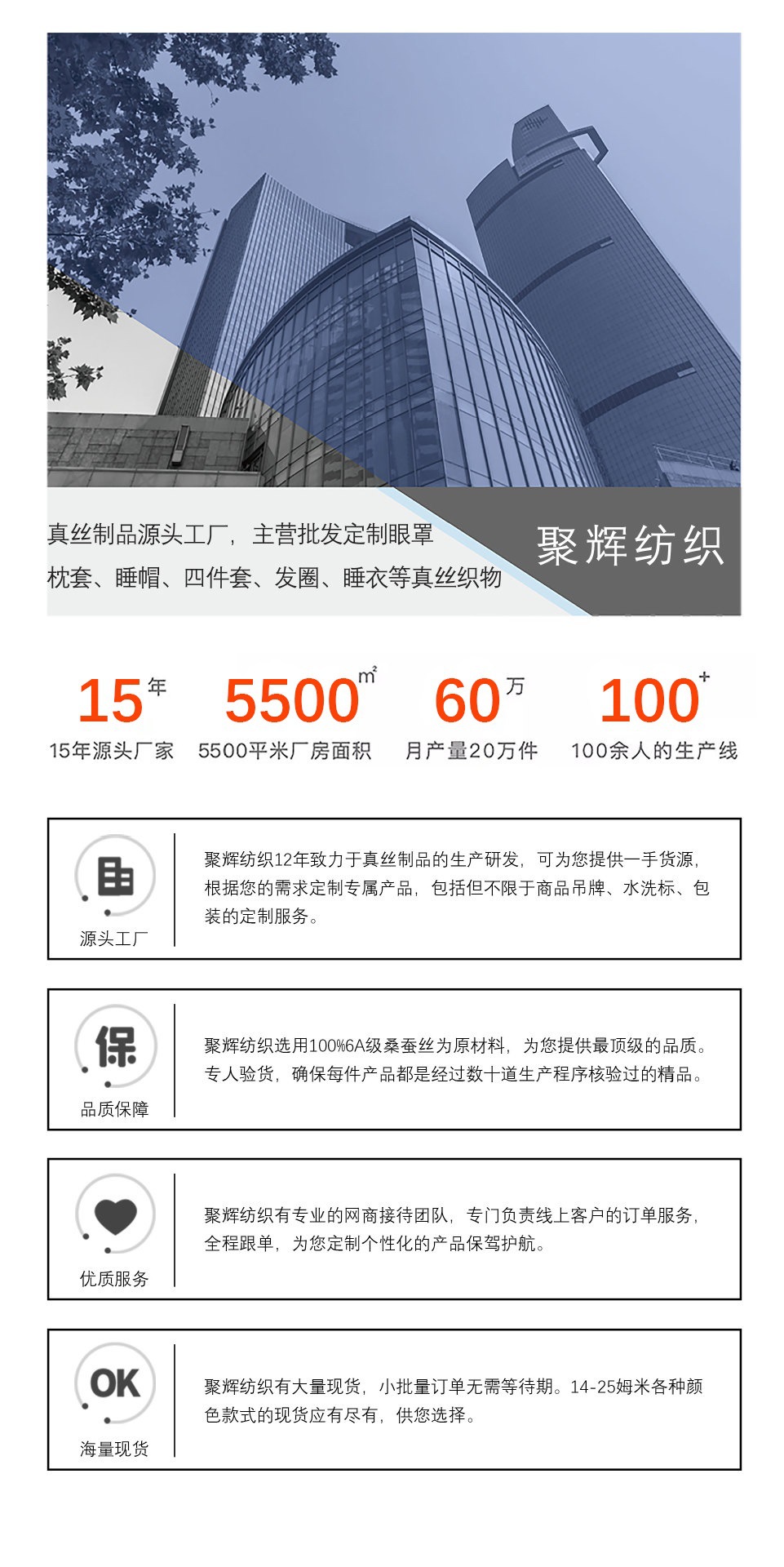 2021新款多色可选精细锁边真丝小发圈扎发头绳22姆米真丝小发圈详情10