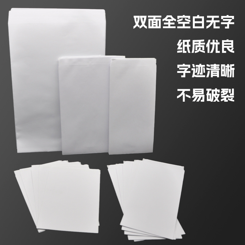 Source Manufacturers Wholesale No. 9 Envelope Bag T-Shirt Packing Paper Bag Can Be Sealed A4 Blank White Large Envelope Specification drawing