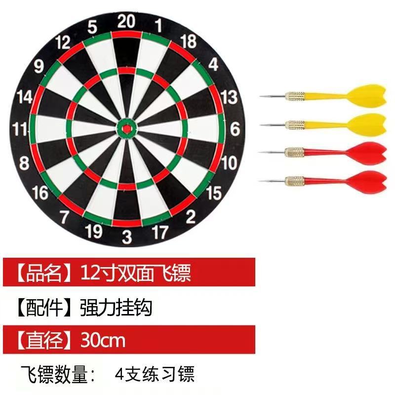 12寸4支练习标