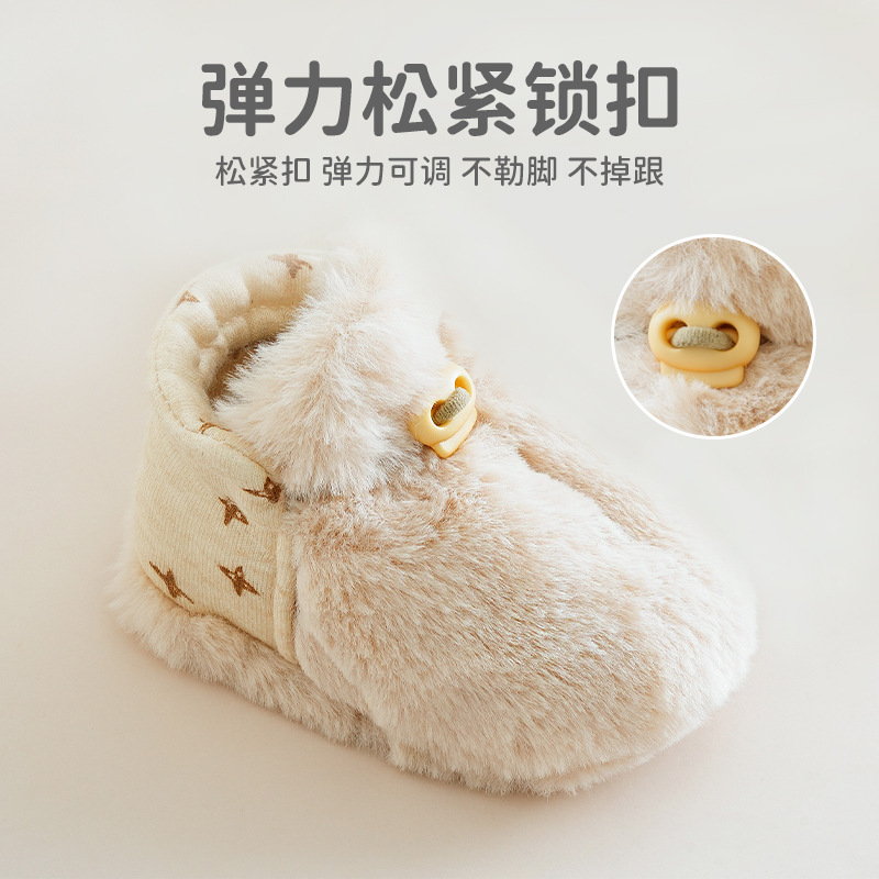 学步鞋实物图