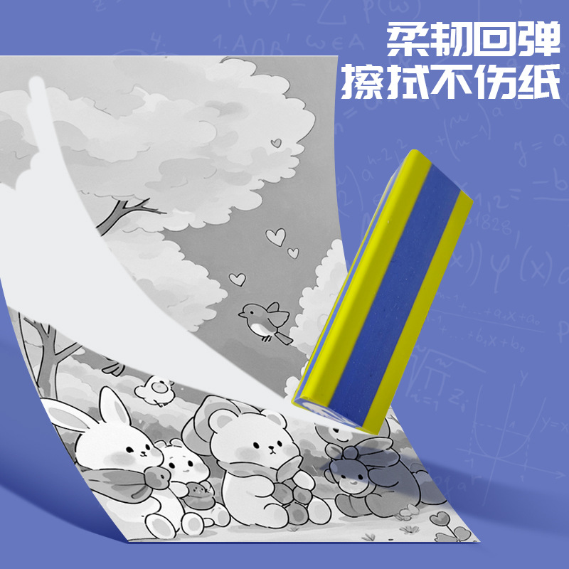 Shibode Cross-border dandruff Triangular eraser, a special eraser for primary school students, is clean, free of dandruff and leaves no marks when erasing characters Application Scenario