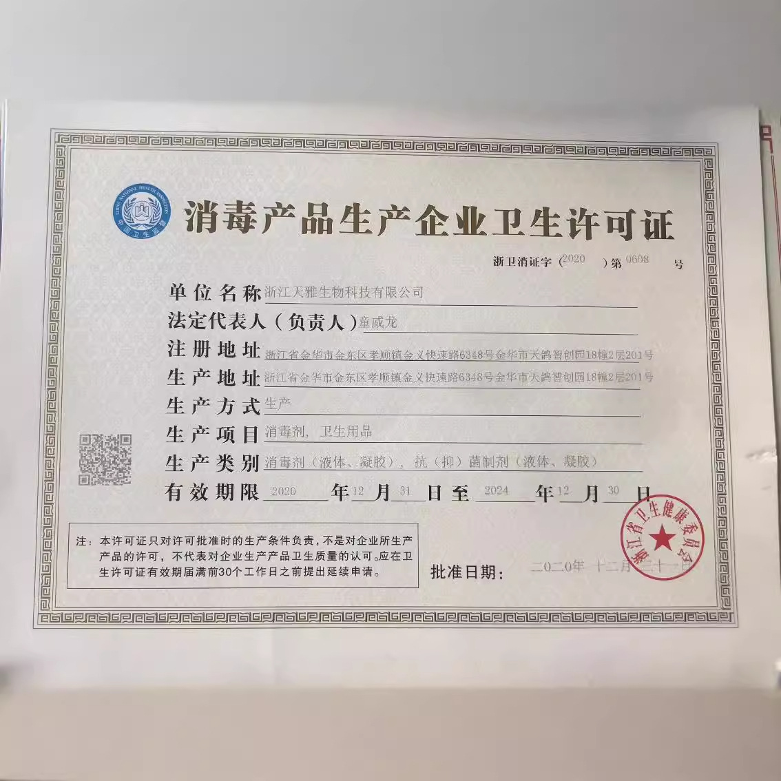 import细节图