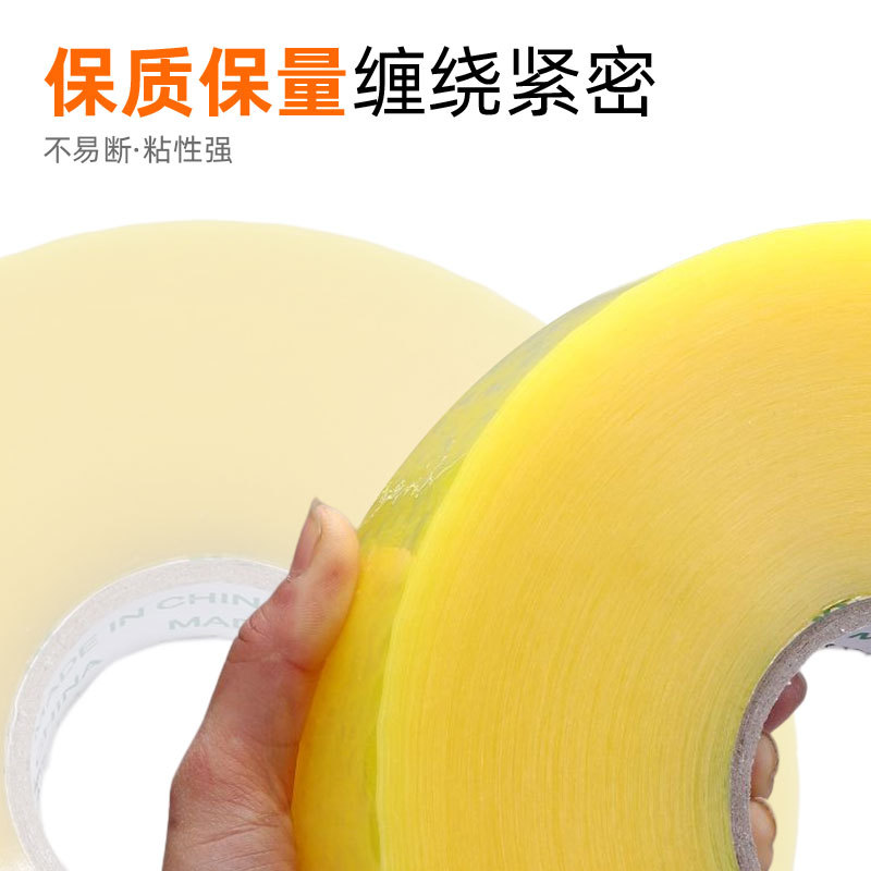 胶带/手账胶带/双面胶/热熔胶棒/电工胶带细节图