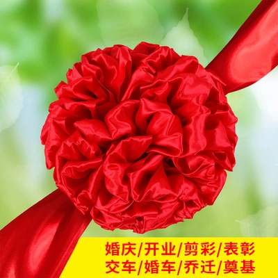 Big Red Flower Ballers Holding Flowers Hand In Hand To Spend The New Car To Hand In The Car Big Red Bonus Red Silk Laying Foundation In Recognition Of The Opening Of The Housemoving Ribbon Cutting