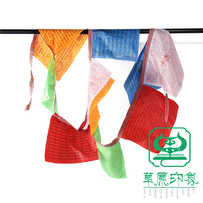 旅游工艺品装/顺利饰品商行/风马旗白底实物图