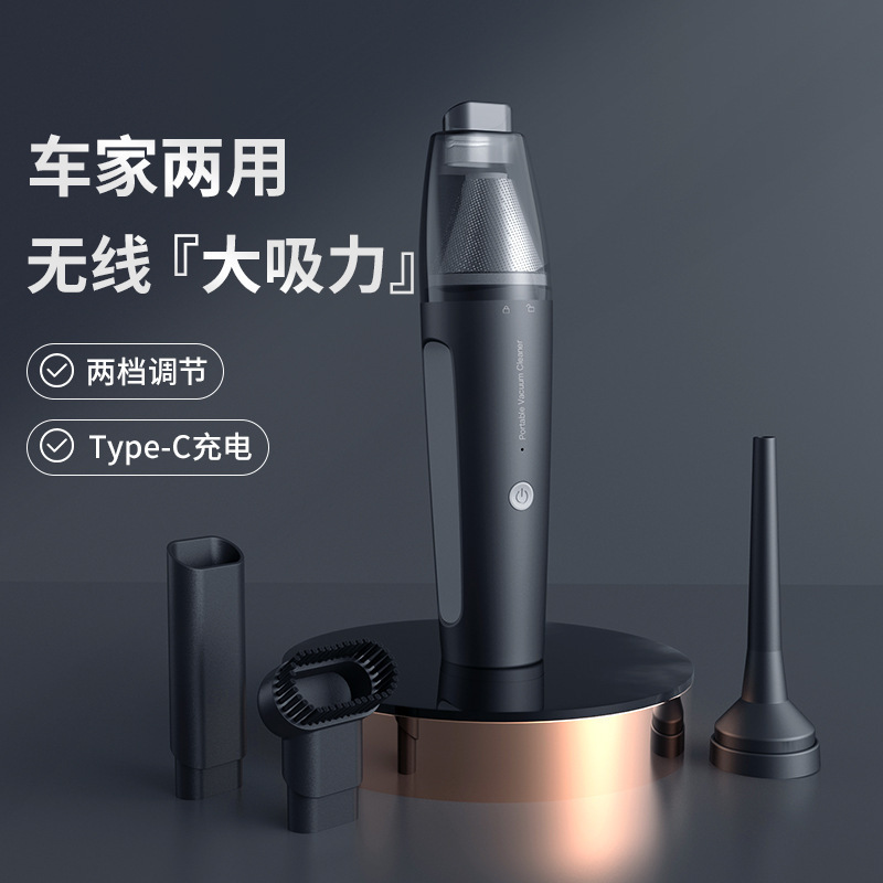 车载无线吸尘器大吸力汽车内手持家用小型强力吹尘两用