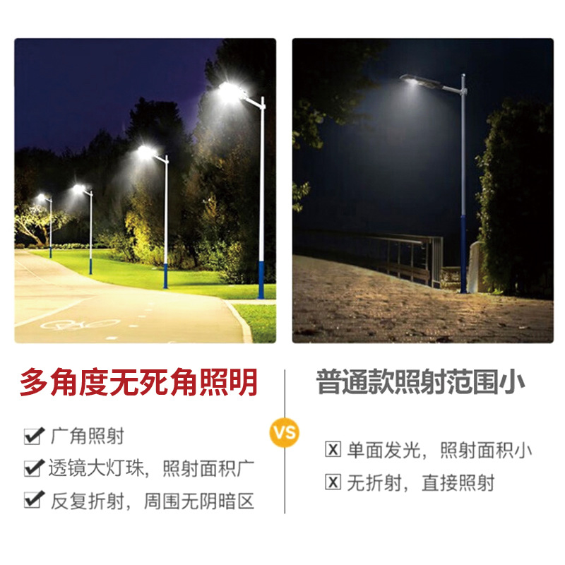 Guanhe's new type of solar street lamp, human-sensing lamp, outdoor courtyard, new rural street lamp, and integrated solar lamp Specification image