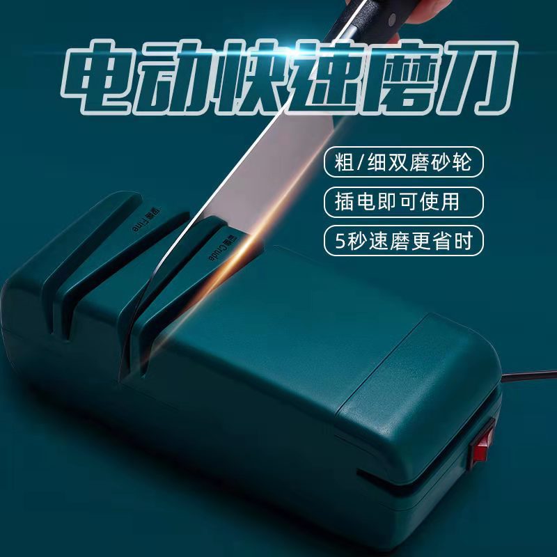 Electric Knife Sharpener Multi-Functional Knife Sharpener Kitchen Knife Scissors Automatic Precision Whetstone details Picture