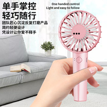 Handheld fan Wholesale usb charging Mini Small fan Handheld silent portable desktop electric fan gifts