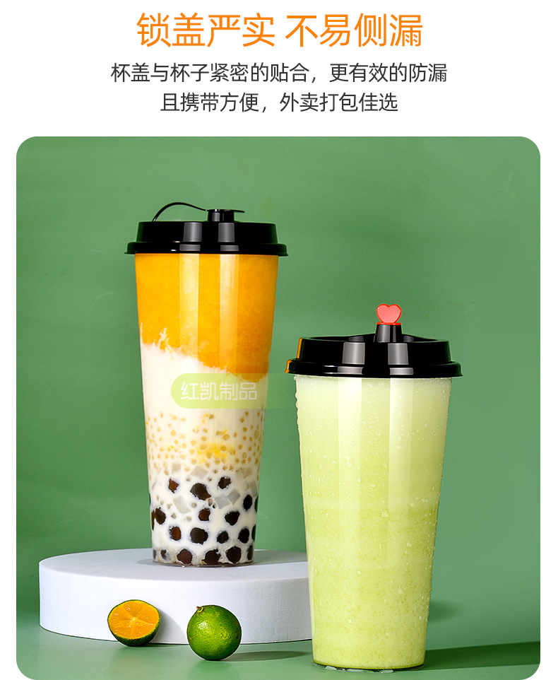 90口径奶茶杯子一次性批发带盖透明磨砂PP注塑杯网红冷饮杯详情17