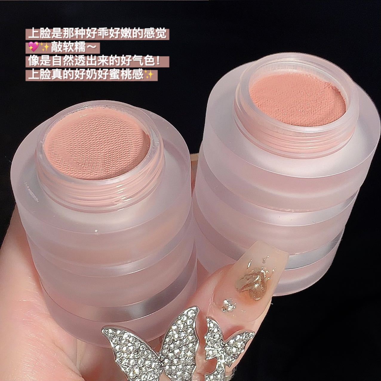 Myho Blush Mud Paste Female Matte Nude Natural Highlight Brightening Rouge Student Affordable Makeup Beginner Pure Desire Specification drawing