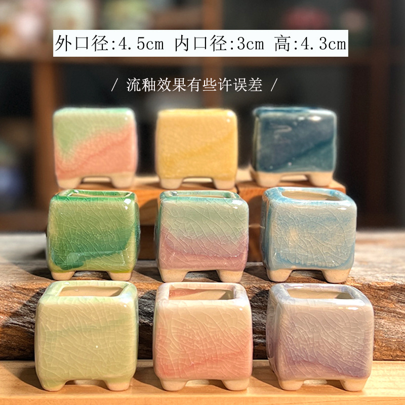 新款拇指盆多肉花盆流釉窑变白土吸水透气控养鼻屎苗精致小花盆详情5