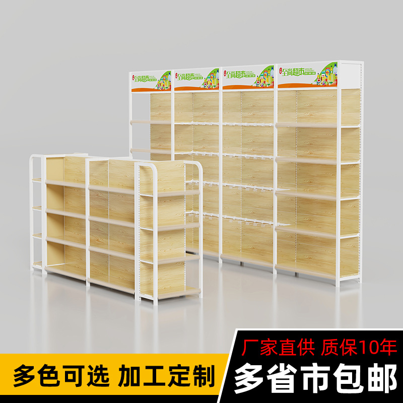 商超货架实物图