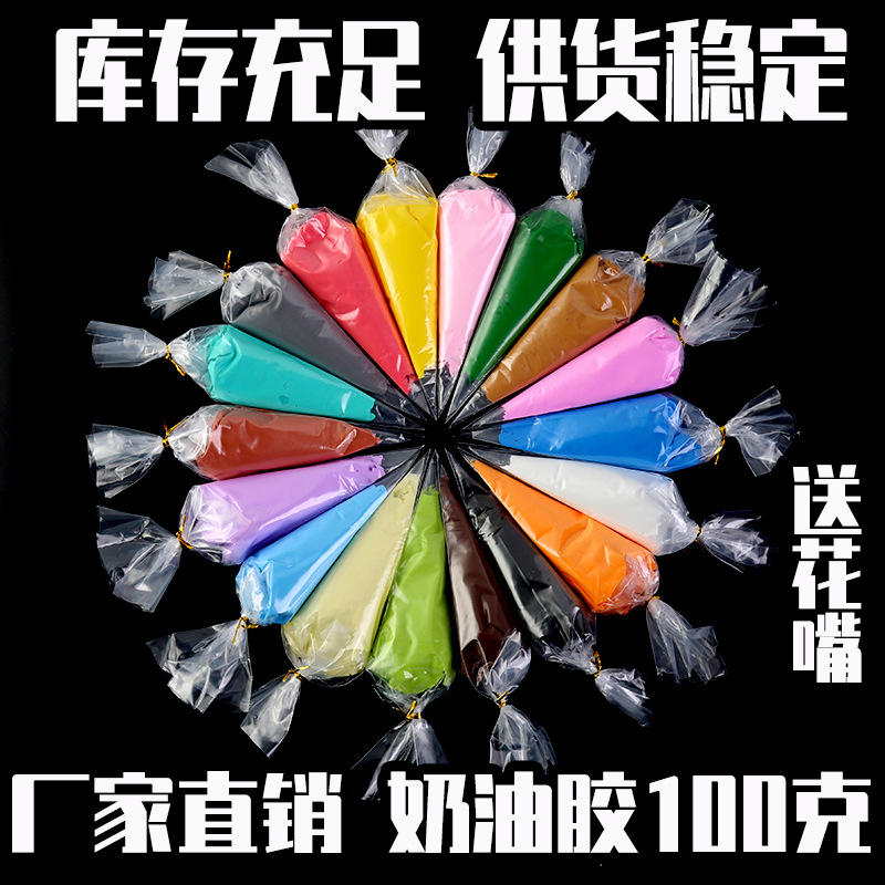 其他居家日用实物图