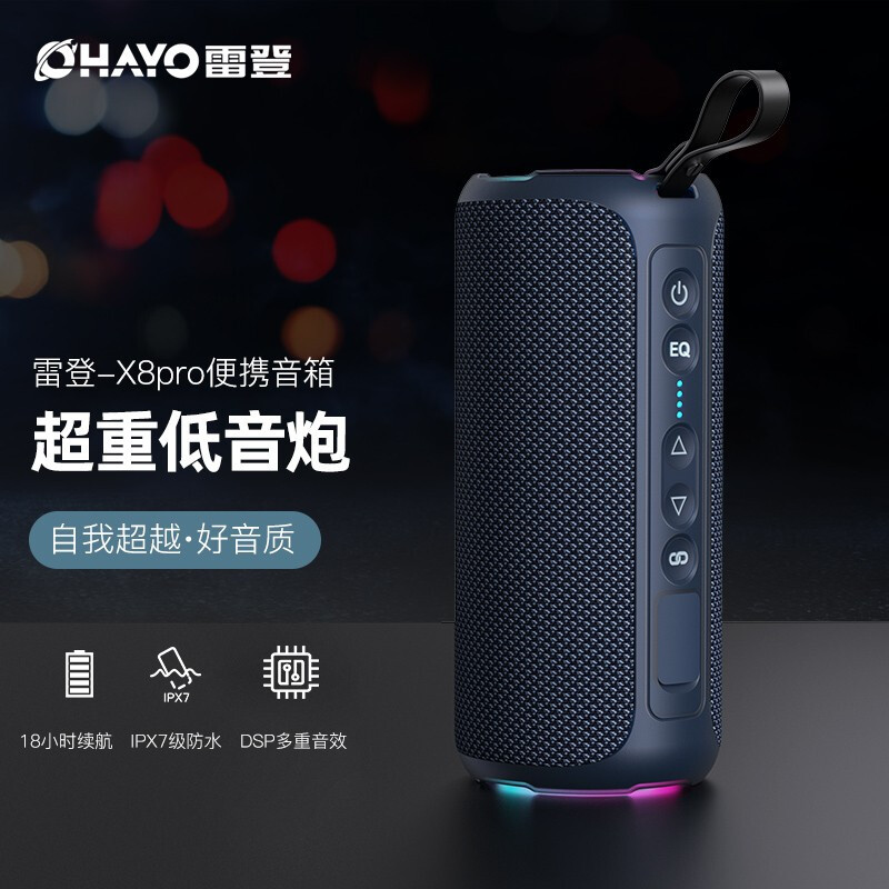 X8pro bluetooth — портативная портативная портативная беспроводная магнитола для домашних ламп bluetooth pic 3