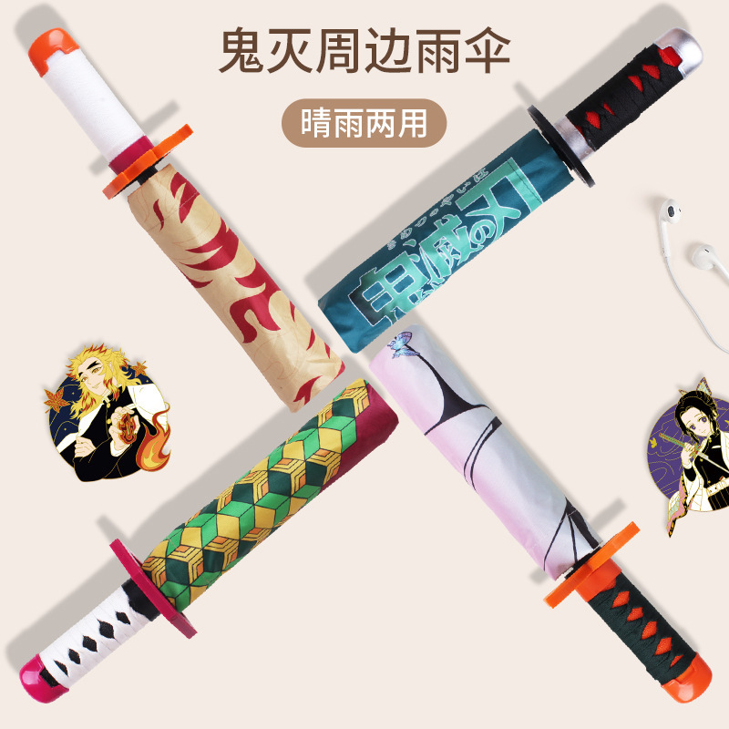 动漫cos鬼/遮阳伞/晴雨两用折叠产品图