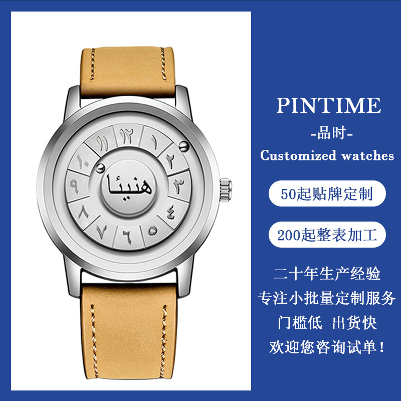 Customised watches Magnetic Watches Japanese Movement watch