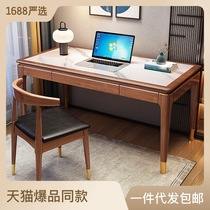 New Chinese style rock board solid wood desk Small household student study desk Light luxury study office computer desk