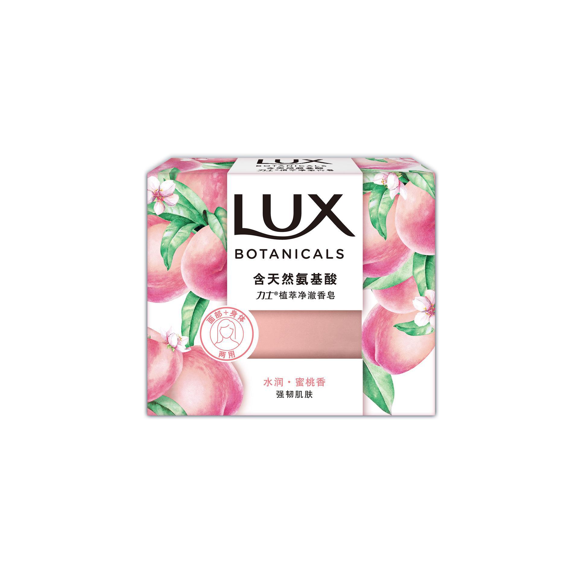 import白底实物图