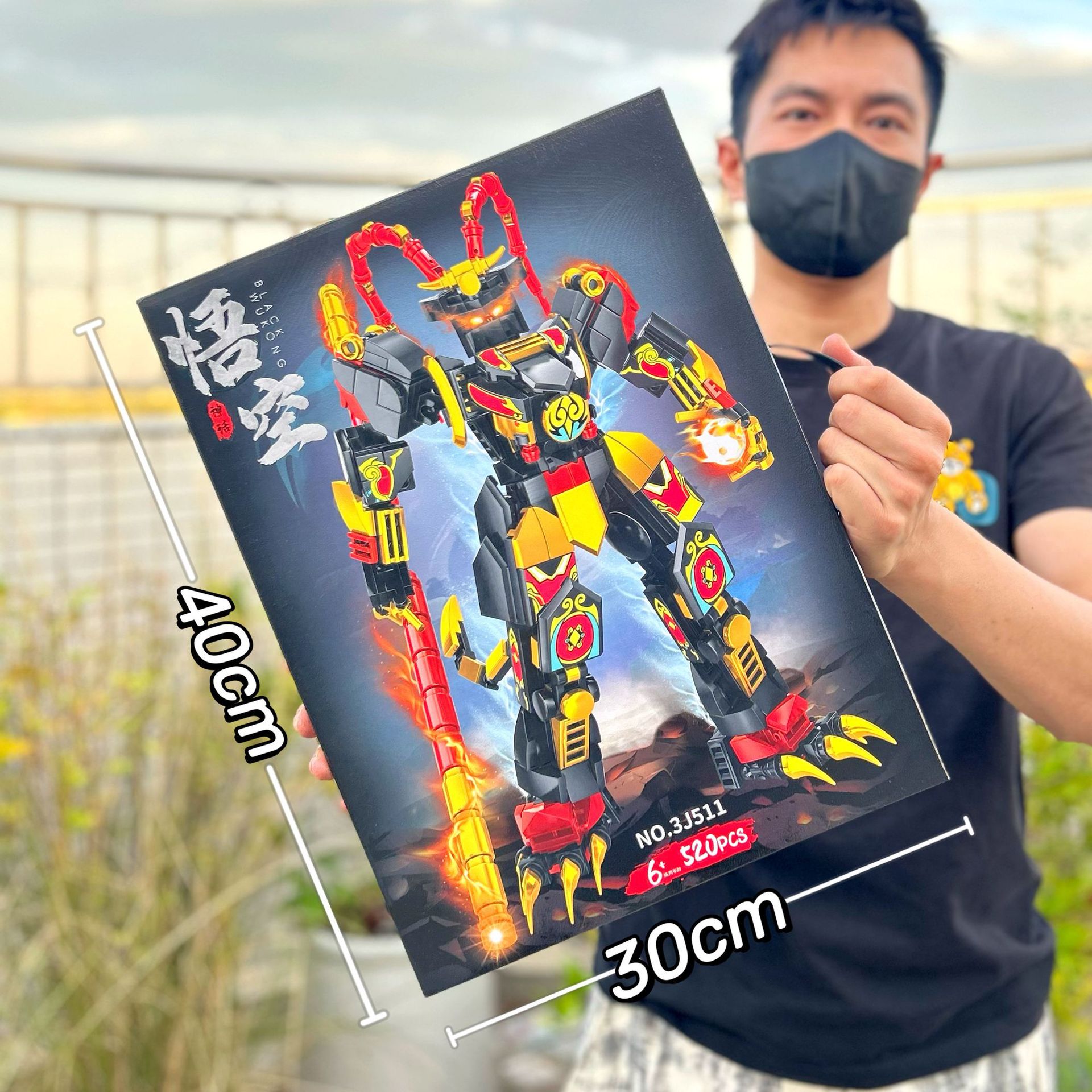 The Chinese-style mecha building blocks are compatible with Lego building blocks. Wholesale of toys such as the Monkey King and Wukong Boy, a national trend Specification image