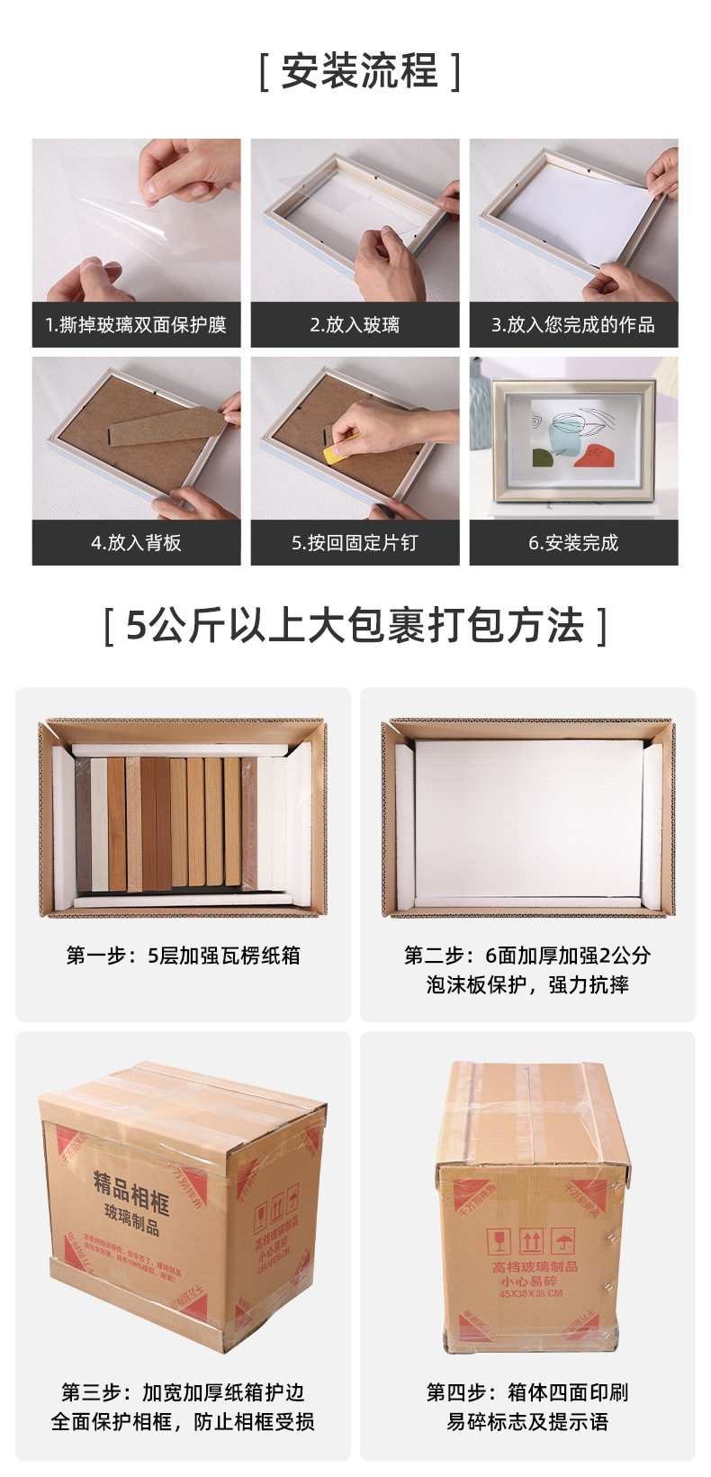 相框6寸相框摆台高级感摆件照片墙相框空框7寸8寸a4创意简约画框详情21