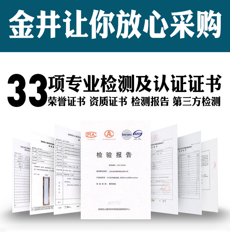pvc镂空地垫s垫网眼地铺垫游泳池浴室厨房卫生间防滑垫塑料垫子详情6